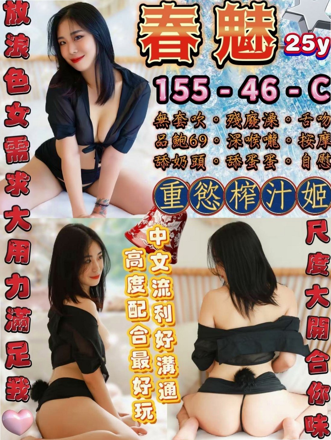 台北按摩全套｜佳蓉｜奶茶店正妹｜身高164cm/體重54kg/胸圍D罩杯/年齡24歲｜粉紅內裝，緊實插入飽滿 超刺激 可以玩性感絲襪